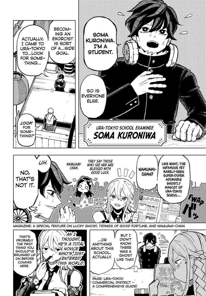 Ura Toukyou No Osoroshidokoro 1 20