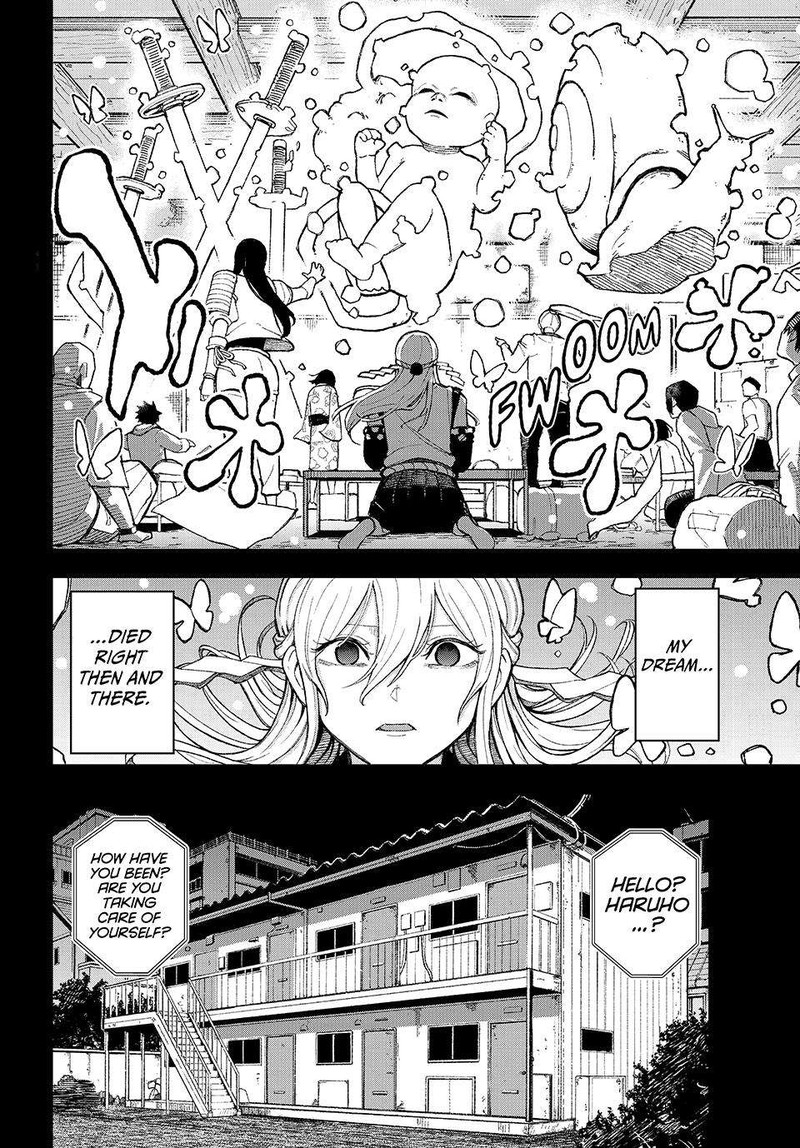 Ura Toukyou No Osoroshidokoro 1 26