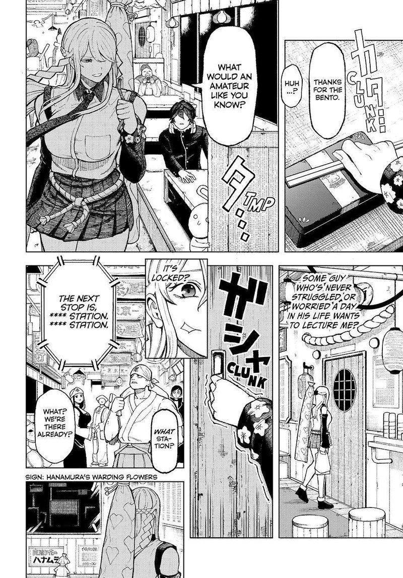 Ura Toukyou No Osoroshidokoro 1 30