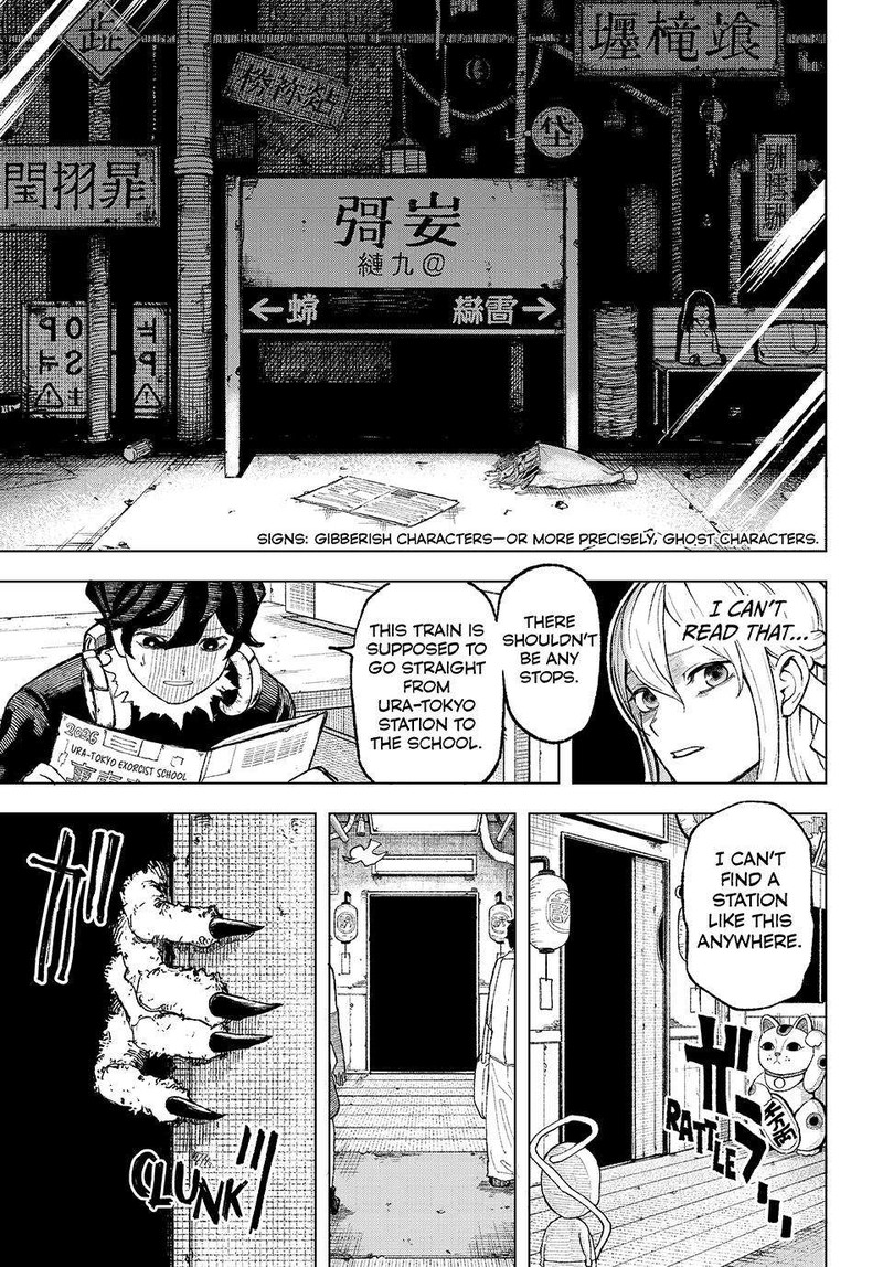 Ura Toukyou No Osoroshidokoro 1 31