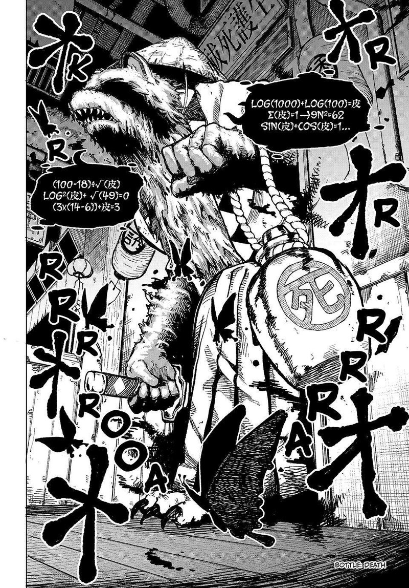 Ura Toukyou No Osoroshidokoro 1 32