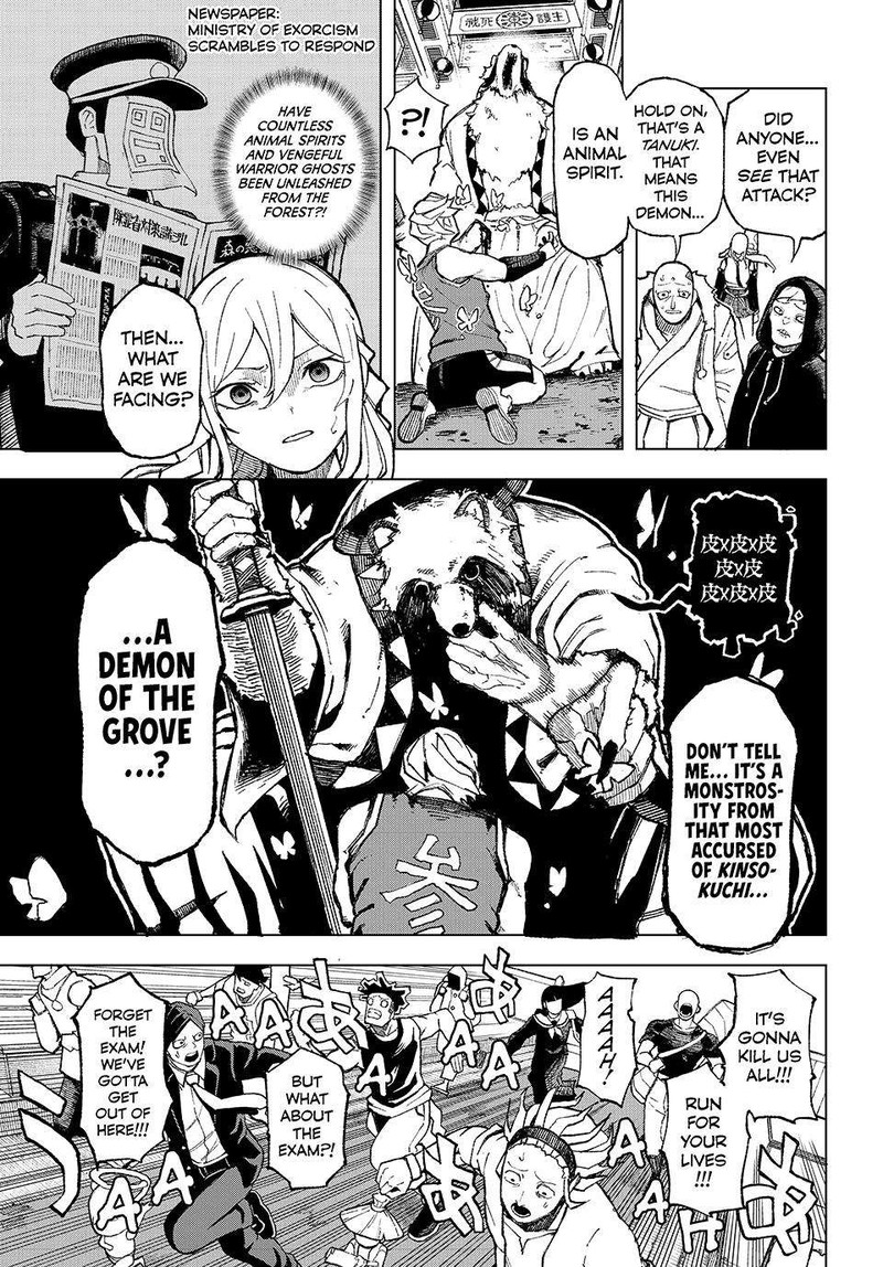 Ura Toukyou No Osoroshidokoro 1 35