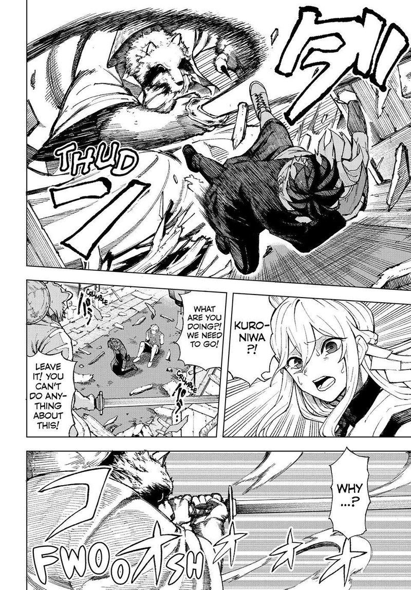 Ura Toukyou No Osoroshidokoro 1 38