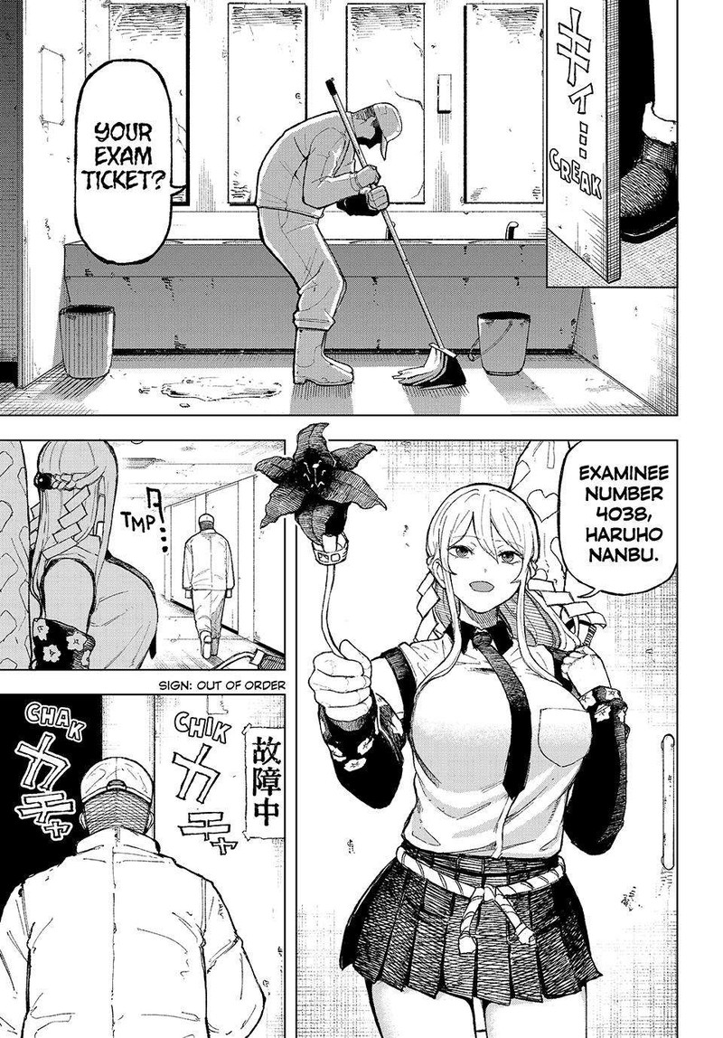 Ura Toukyou No Osoroshidokoro 1 4