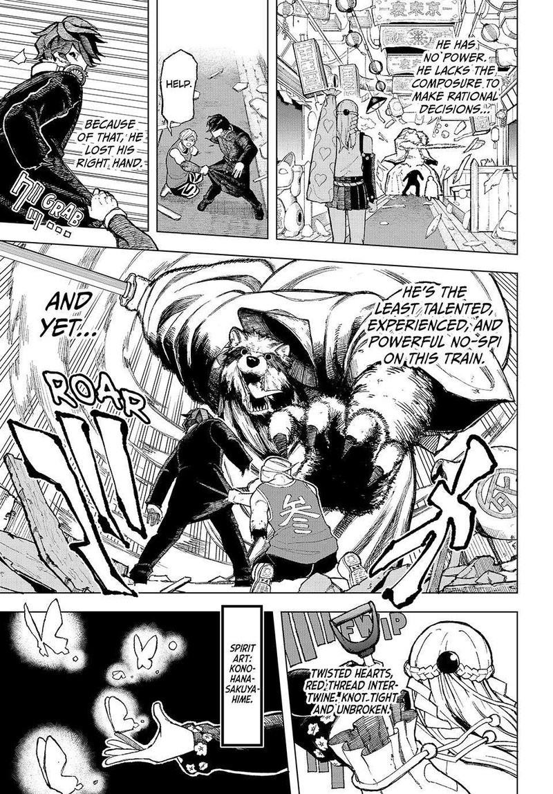 Ura Toukyou No Osoroshidokoro 1 41