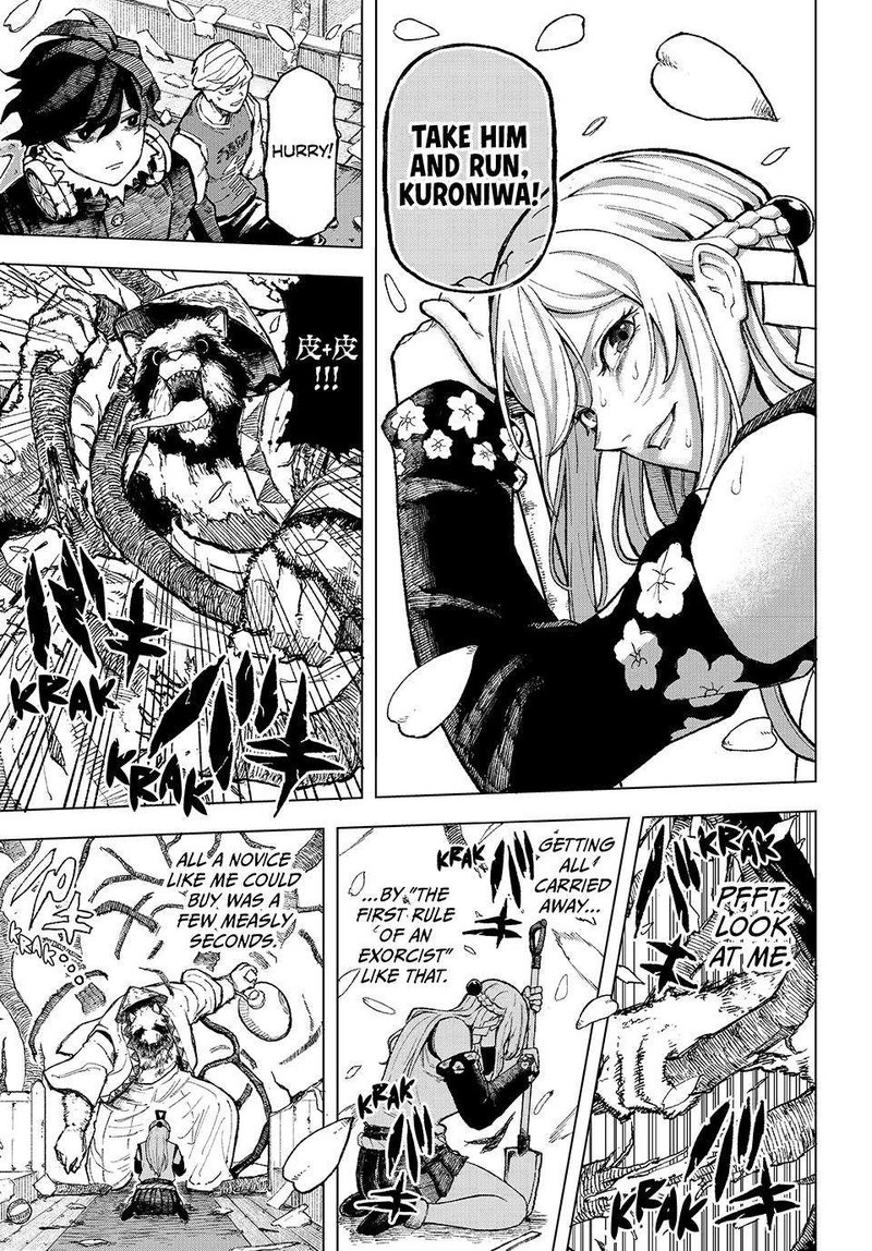 Ura Toukyou No Osoroshidokoro 1 43