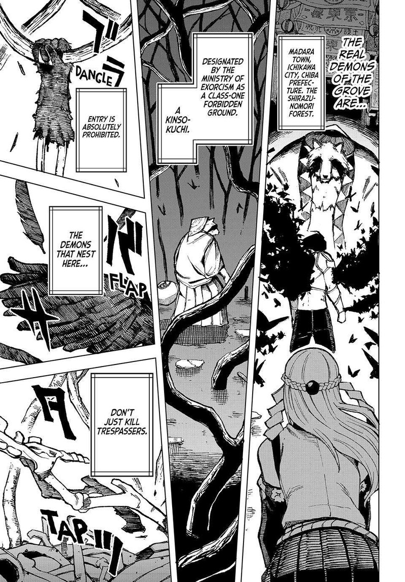 Ura Toukyou No Osoroshidokoro 1 49