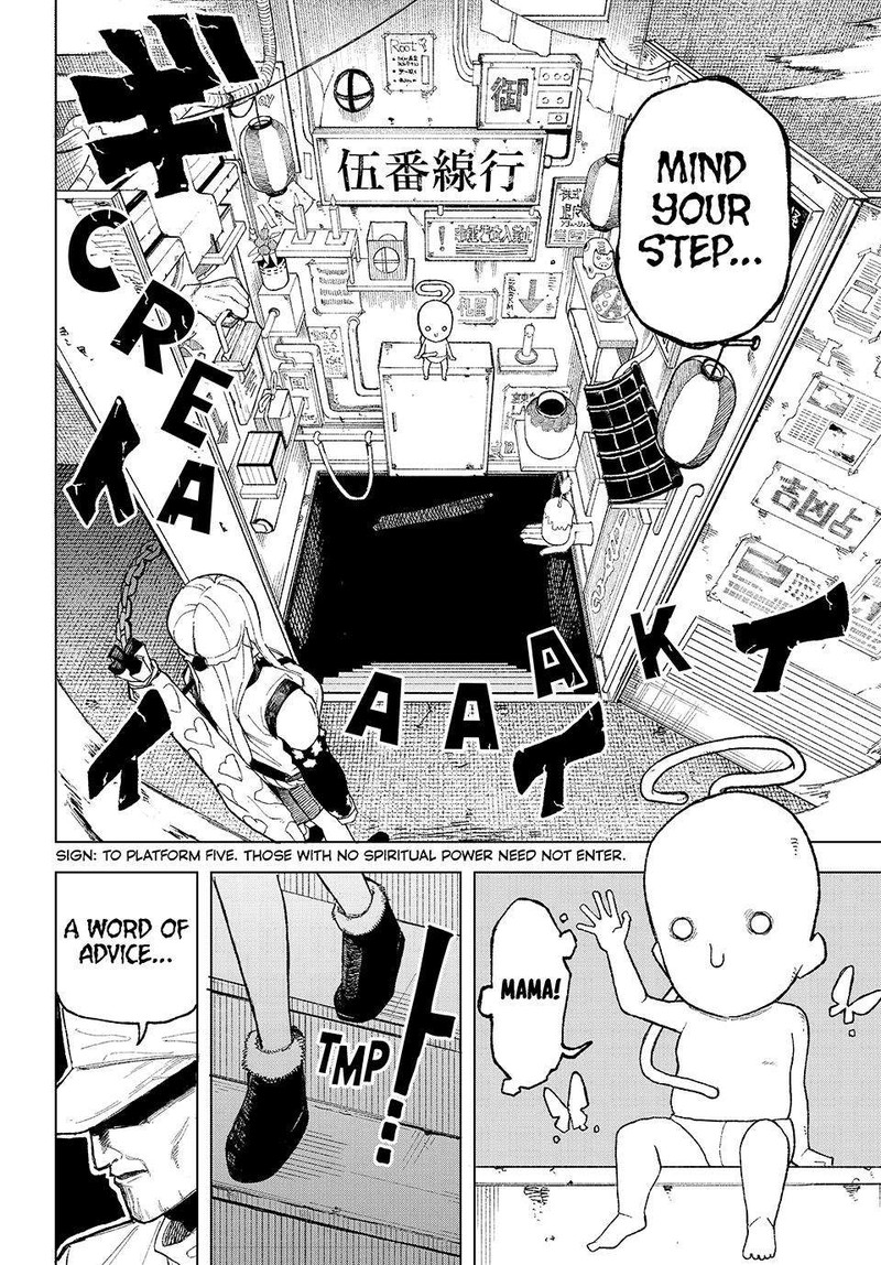 Ura Toukyou No Osoroshidokoro 1 5