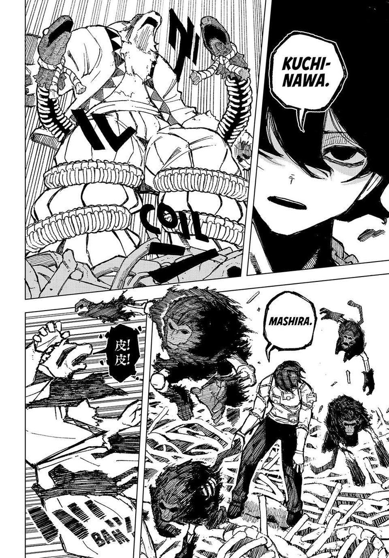 Ura Toukyou No Osoroshidokoro 1 51