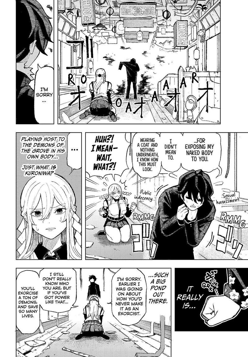 Ura Toukyou No Osoroshidokoro 1 54