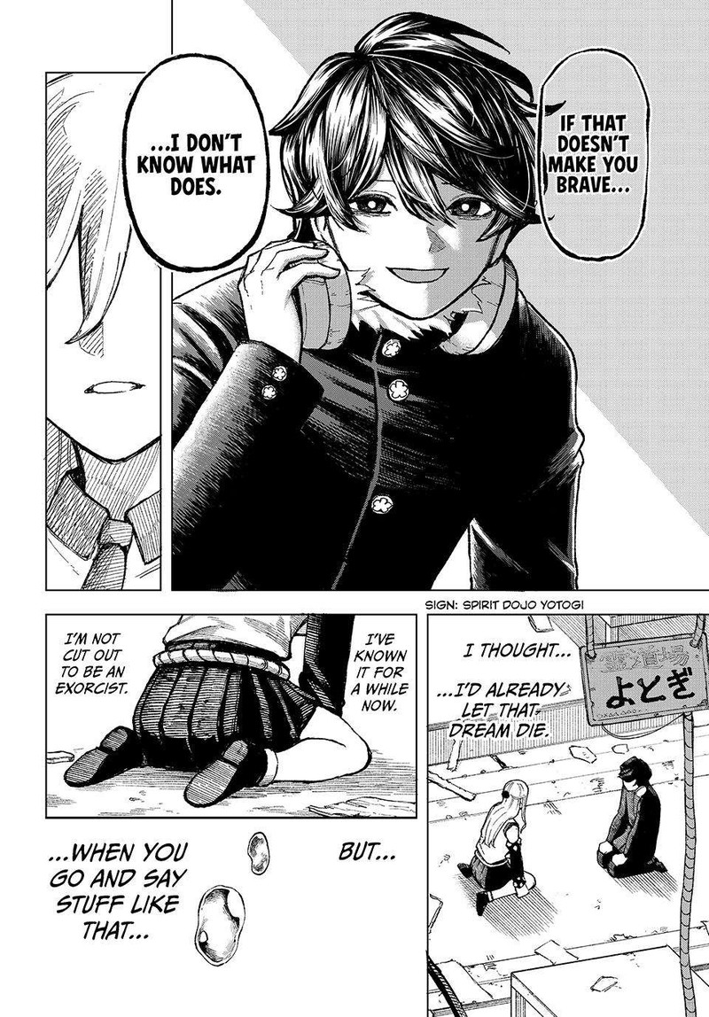 Ura Toukyou No Osoroshidokoro 1 56