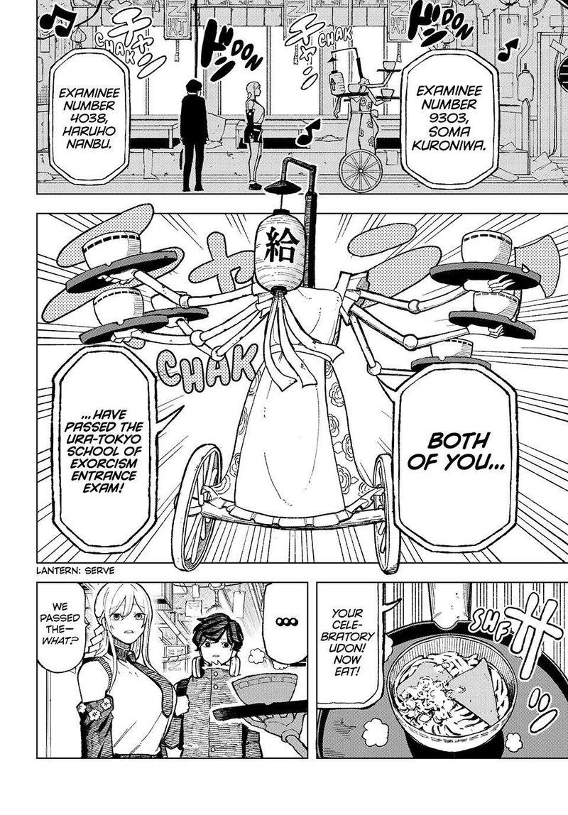 Ura Toukyou No Osoroshidokoro 1 58
