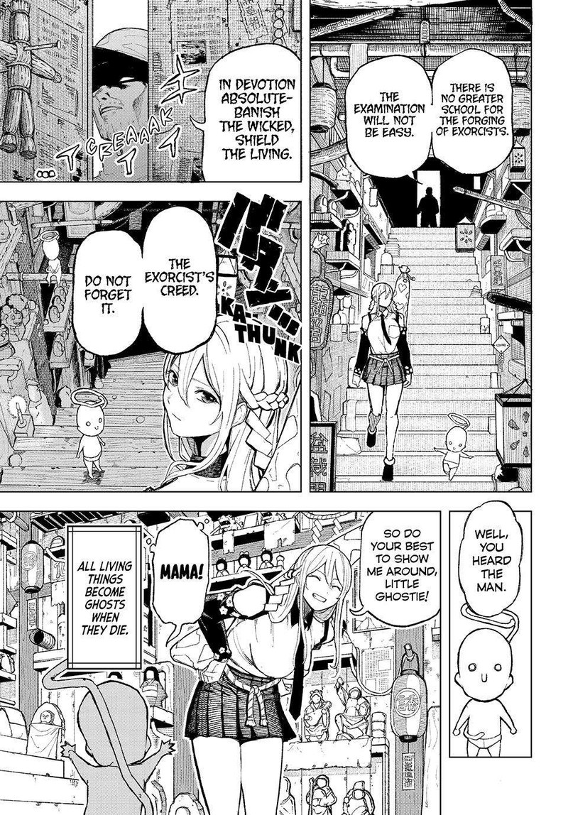 Ura Toukyou No Osoroshidokoro 1 6
