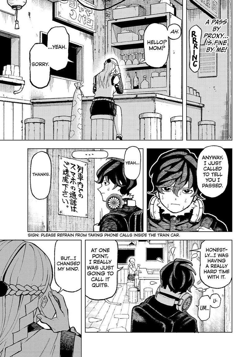 Ura Toukyou No Osoroshidokoro 1 64