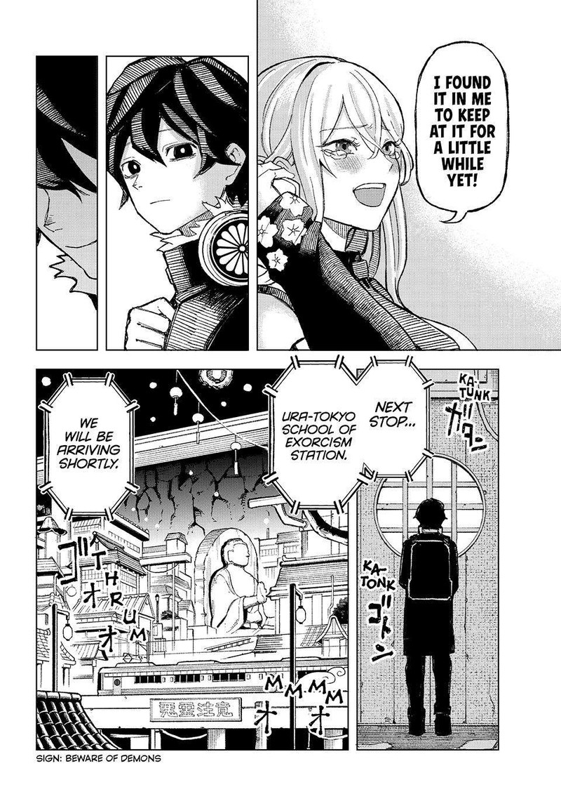 Ura Toukyou No Osoroshidokoro 1 65