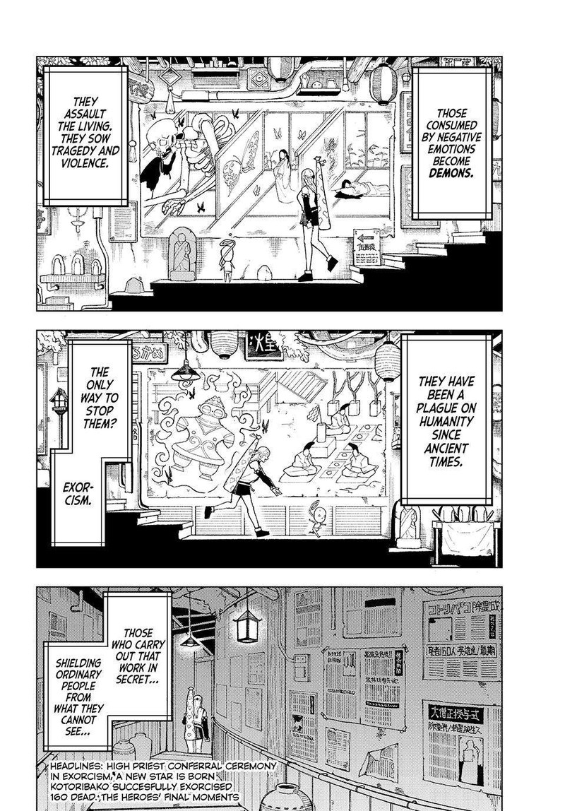 Ura Toukyou No Osoroshidokoro 1 7