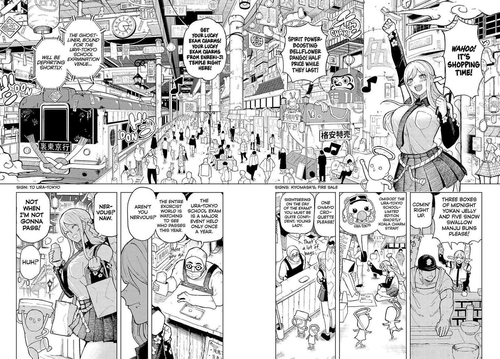 Ura Toukyou No Osoroshidokoro 1 9