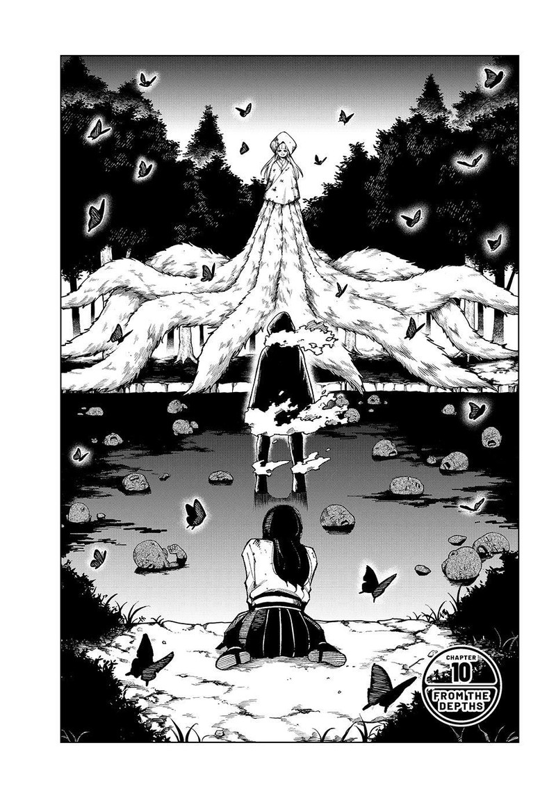 Ura Toukyou No Osoroshidokoro 10 1