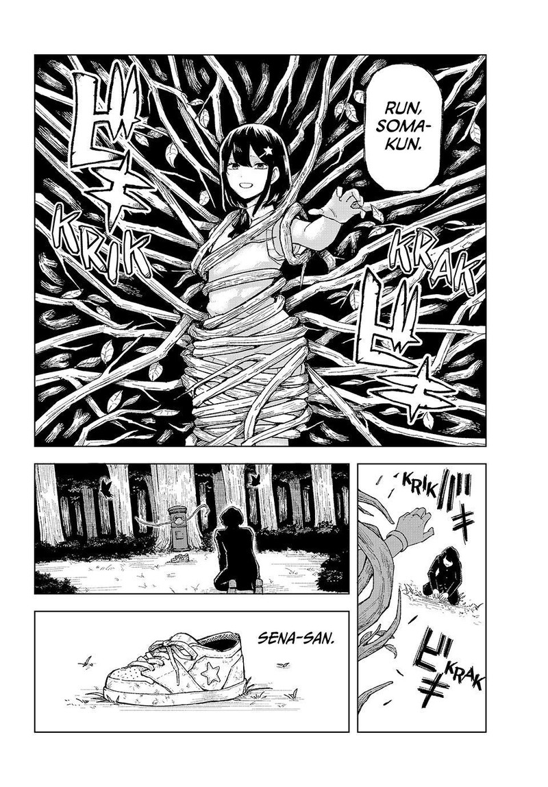 Ura Toukyou No Osoroshidokoro 11 2
