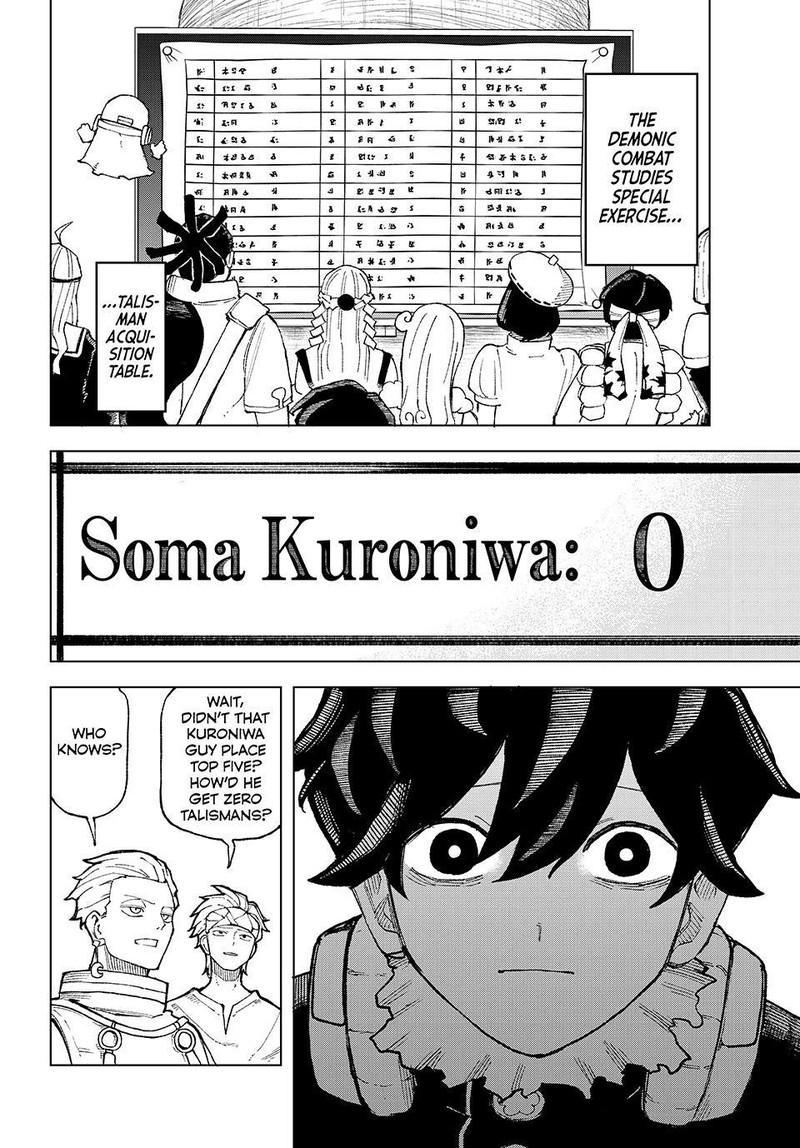 Ura Toukyou No Osoroshidokoro 11 8