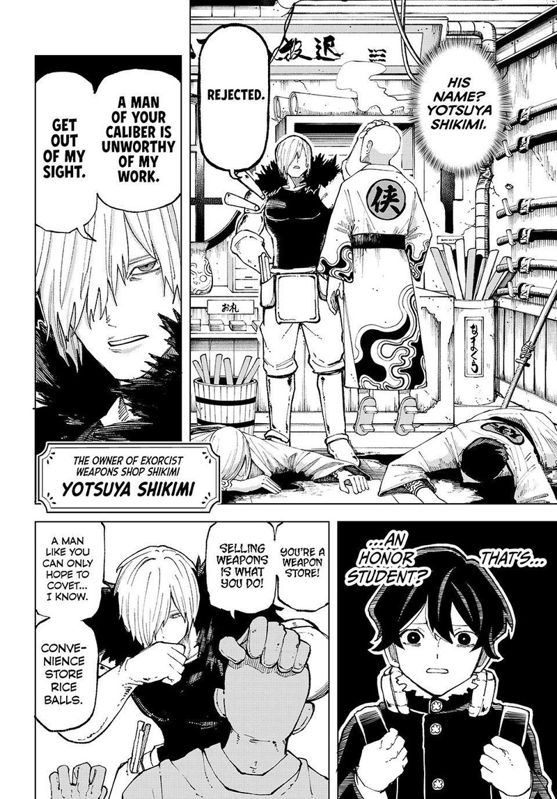 Ura Toukyou No Osoroshidokoro 12 11