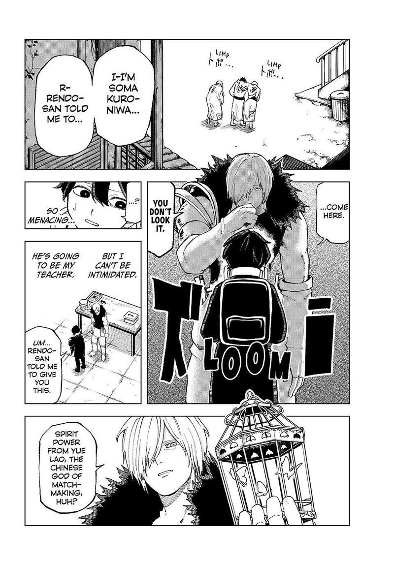Ura Toukyou No Osoroshidokoro 12 13