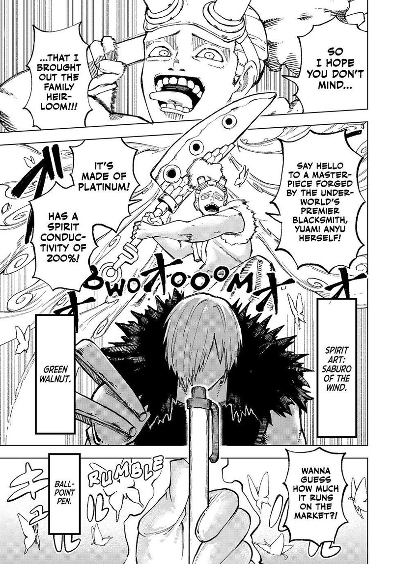 Ura Toukyou No Osoroshidokoro 12 16
