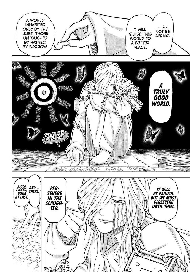 Ura Toukyou No Osoroshidokoro 12 2