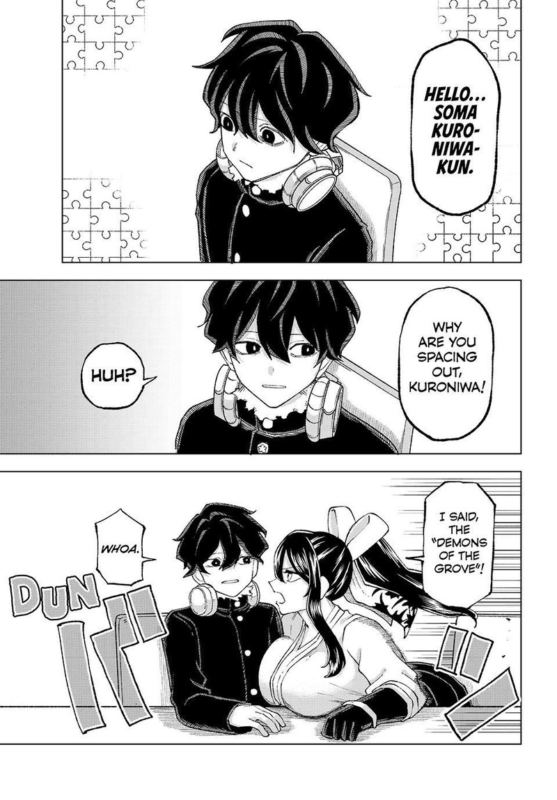 Ura Toukyou No Osoroshidokoro 12 3