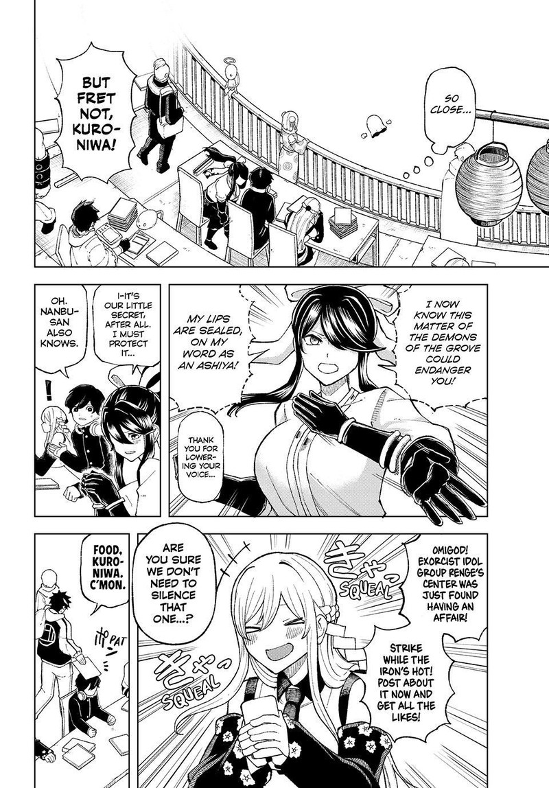 Ura Toukyou No Osoroshidokoro 12 4