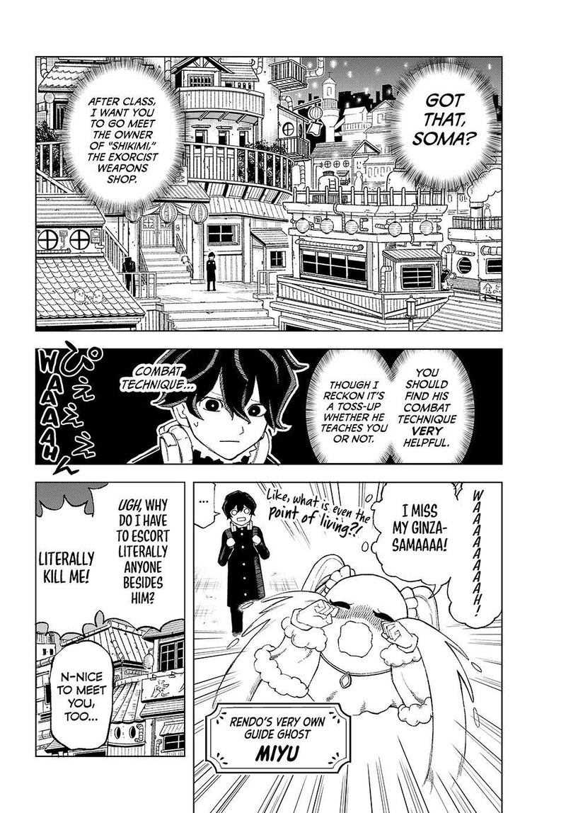 Ura Toukyou No Osoroshidokoro 12 6