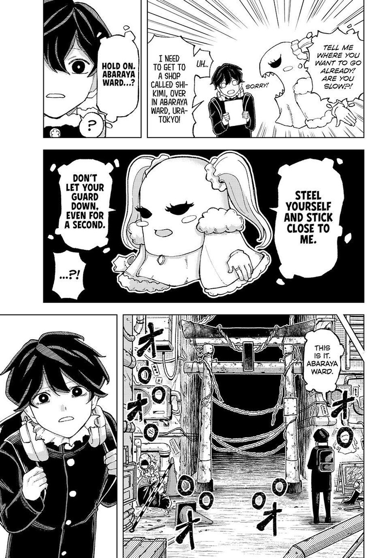 Ura Toukyou No Osoroshidokoro 12 7
