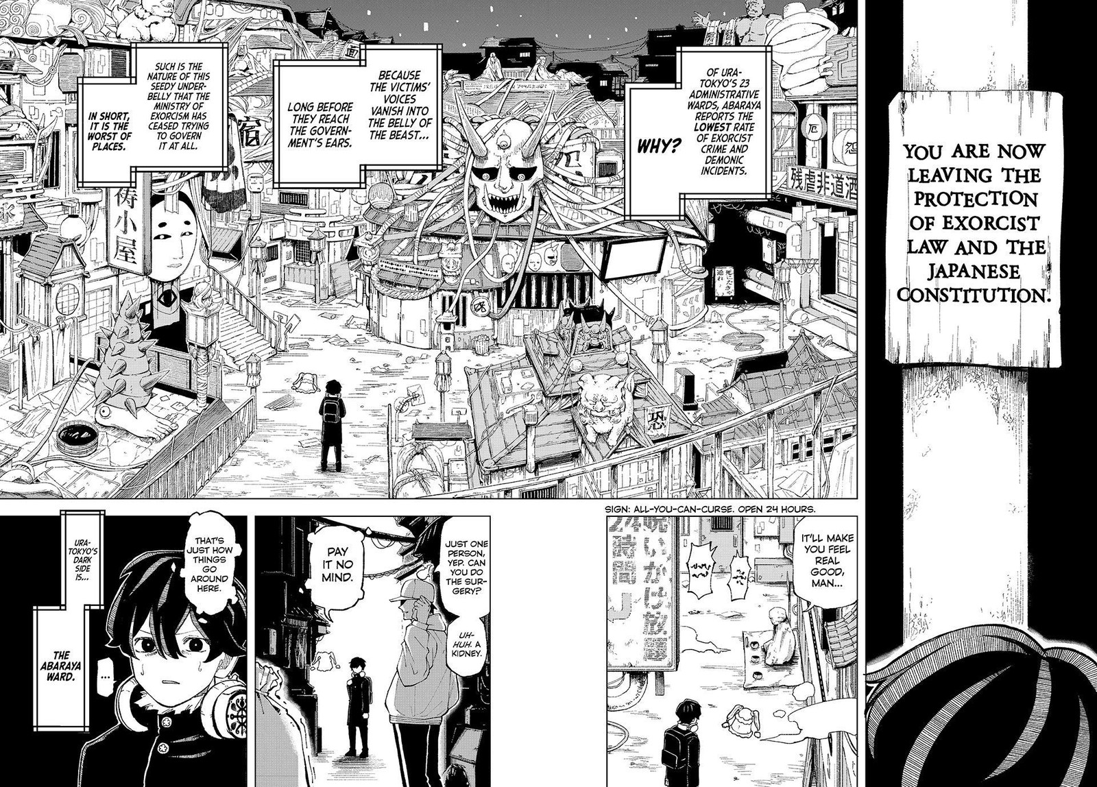 Ura Toukyou No Osoroshidokoro 12 8