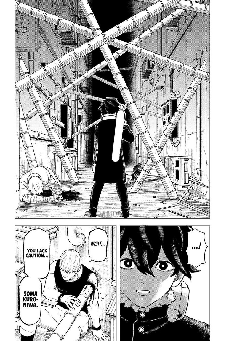 Ura Toukyou No Osoroshidokoro 13 10