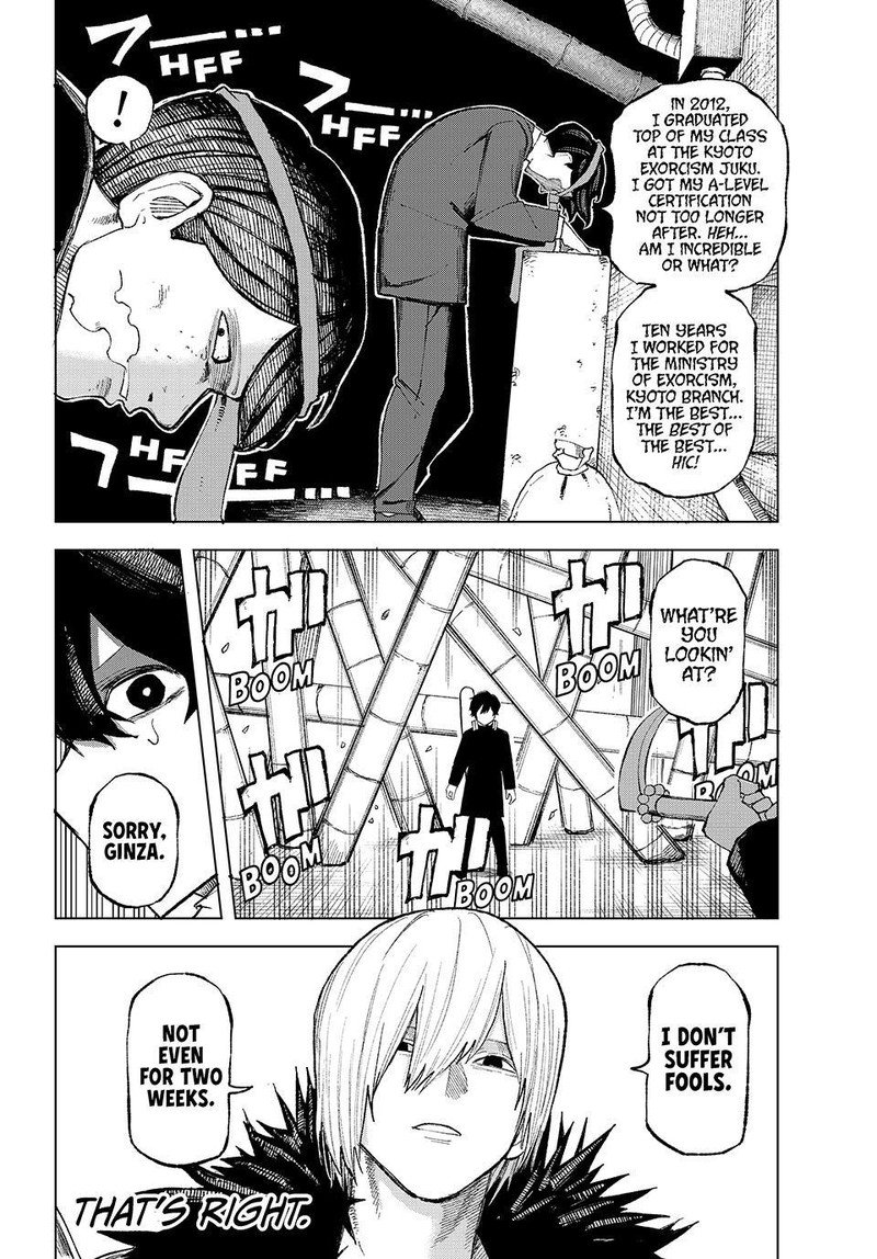 Ura Toukyou No Osoroshidokoro 13 12