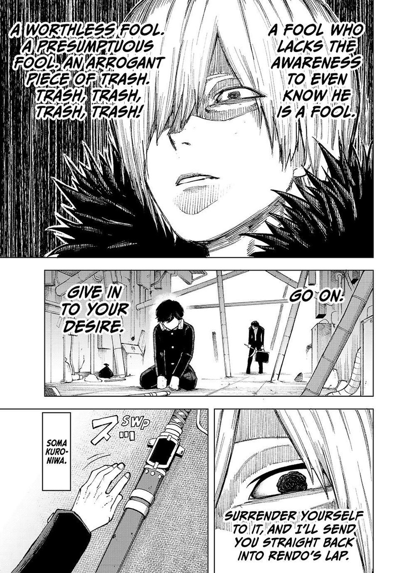 Ura Toukyou No Osoroshidokoro 13 15