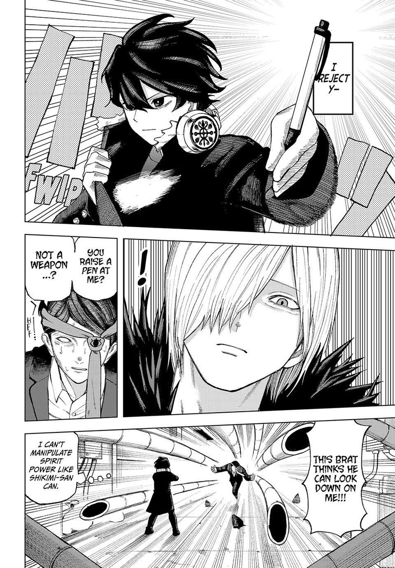Ura Toukyou No Osoroshidokoro 13 16