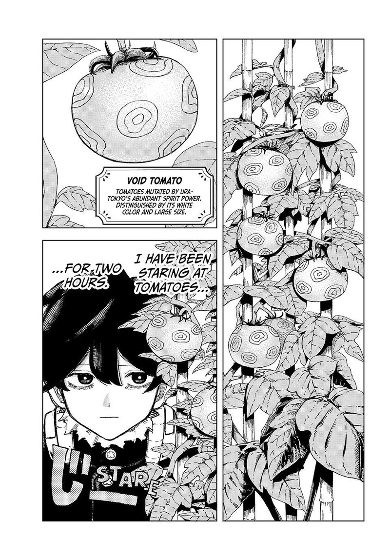 Ura Toukyou No Osoroshidokoro 13 3