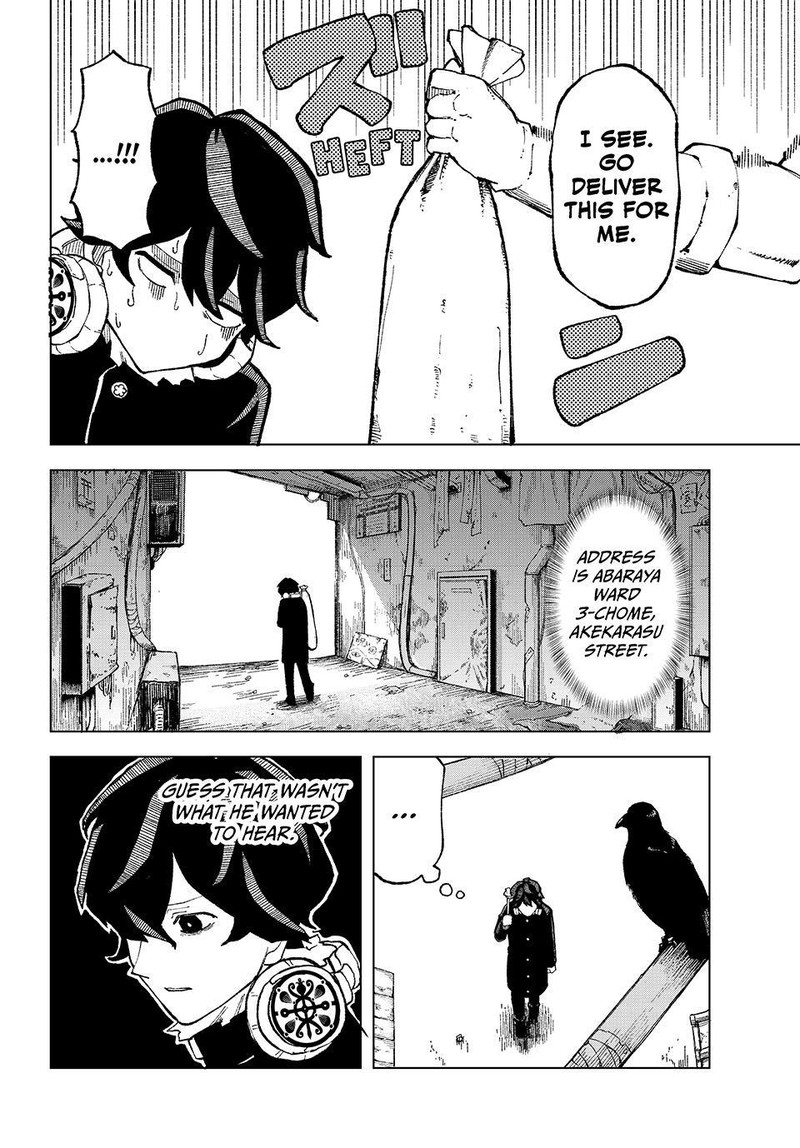 Ura Toukyou No Osoroshidokoro 13 8
