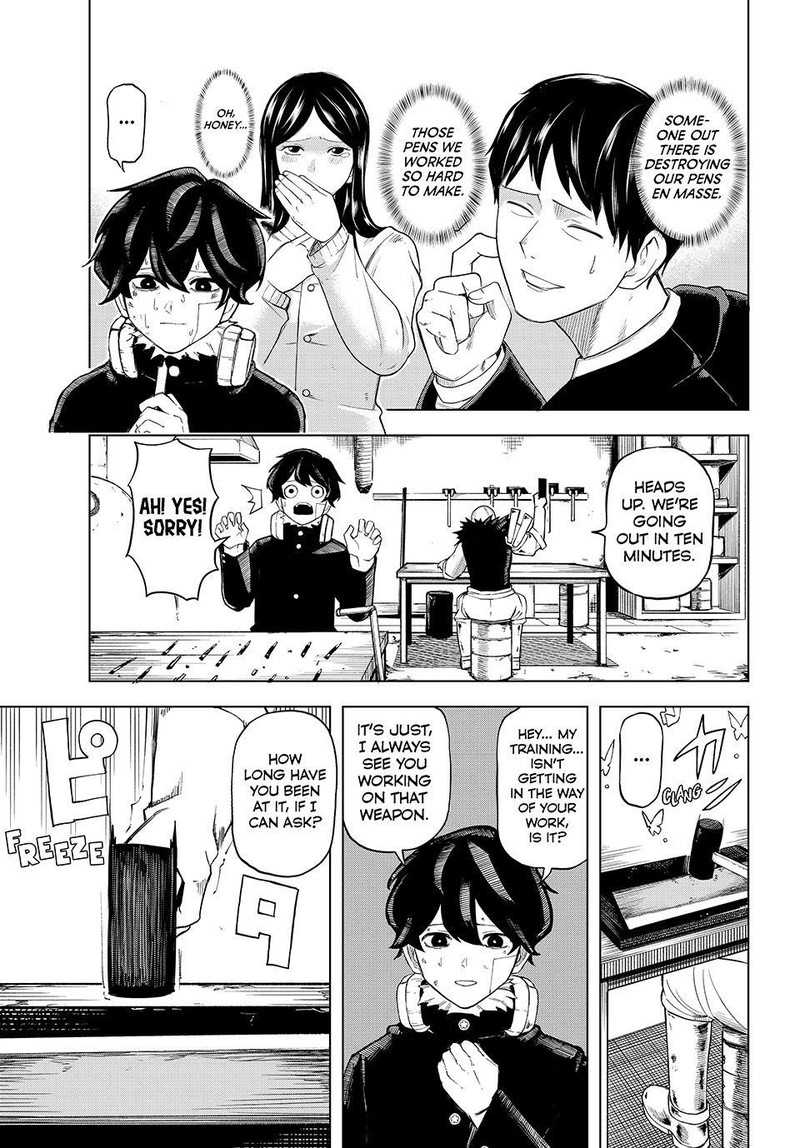 Ura Toukyou No Osoroshidokoro 14 13