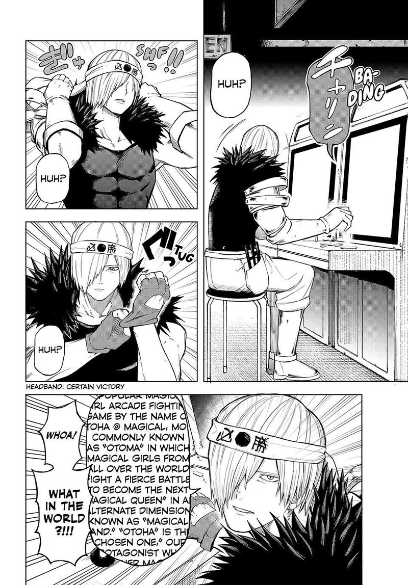 Ura Toukyou No Osoroshidokoro 14 18