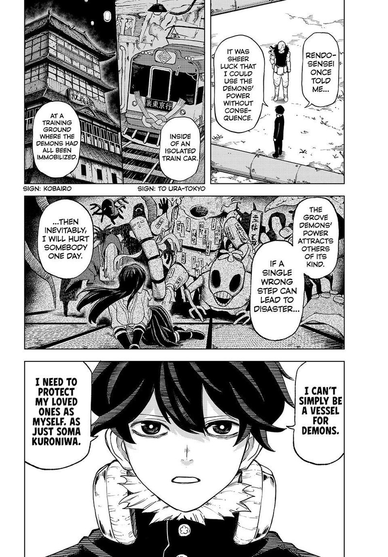 Ura Toukyou No Osoroshidokoro 14 6