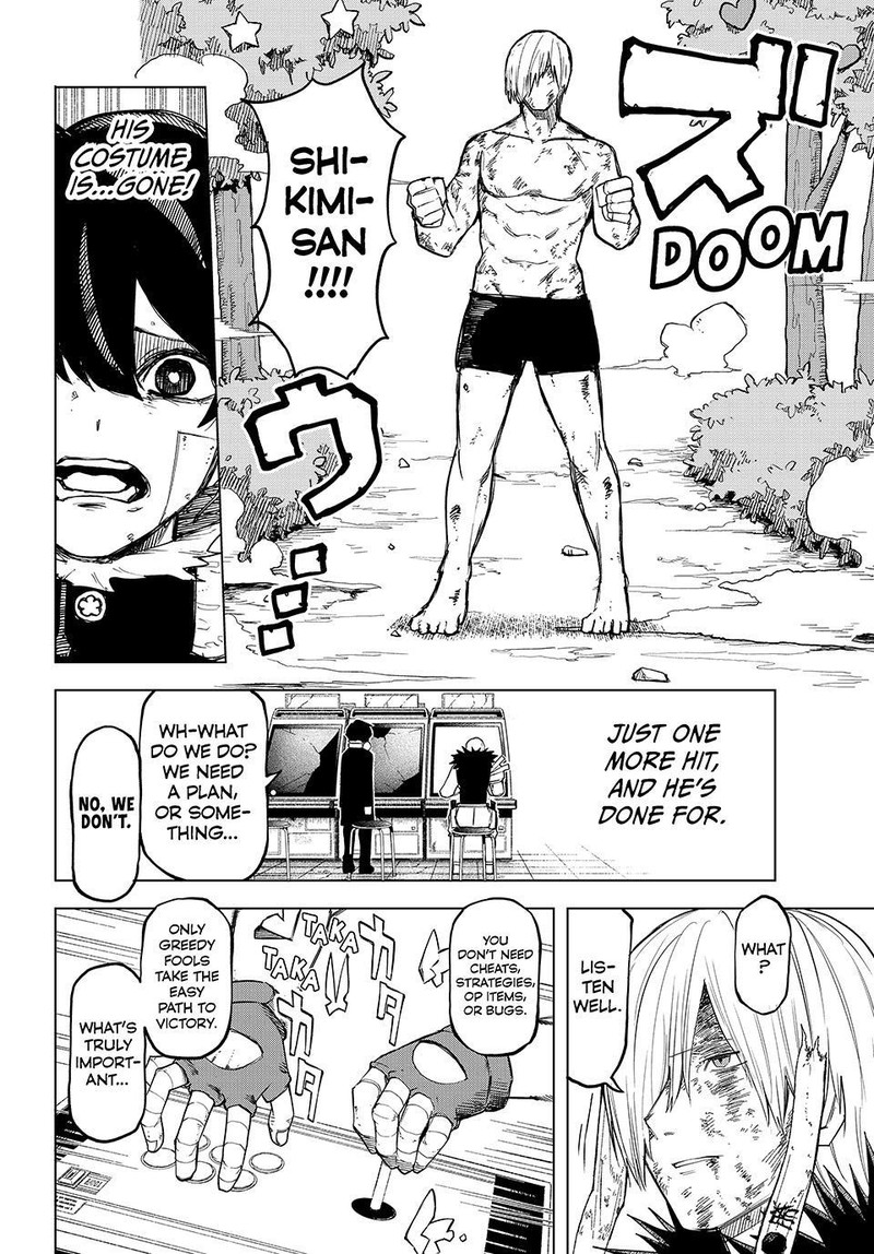 Ura Toukyou No Osoroshidokoro 15 10
