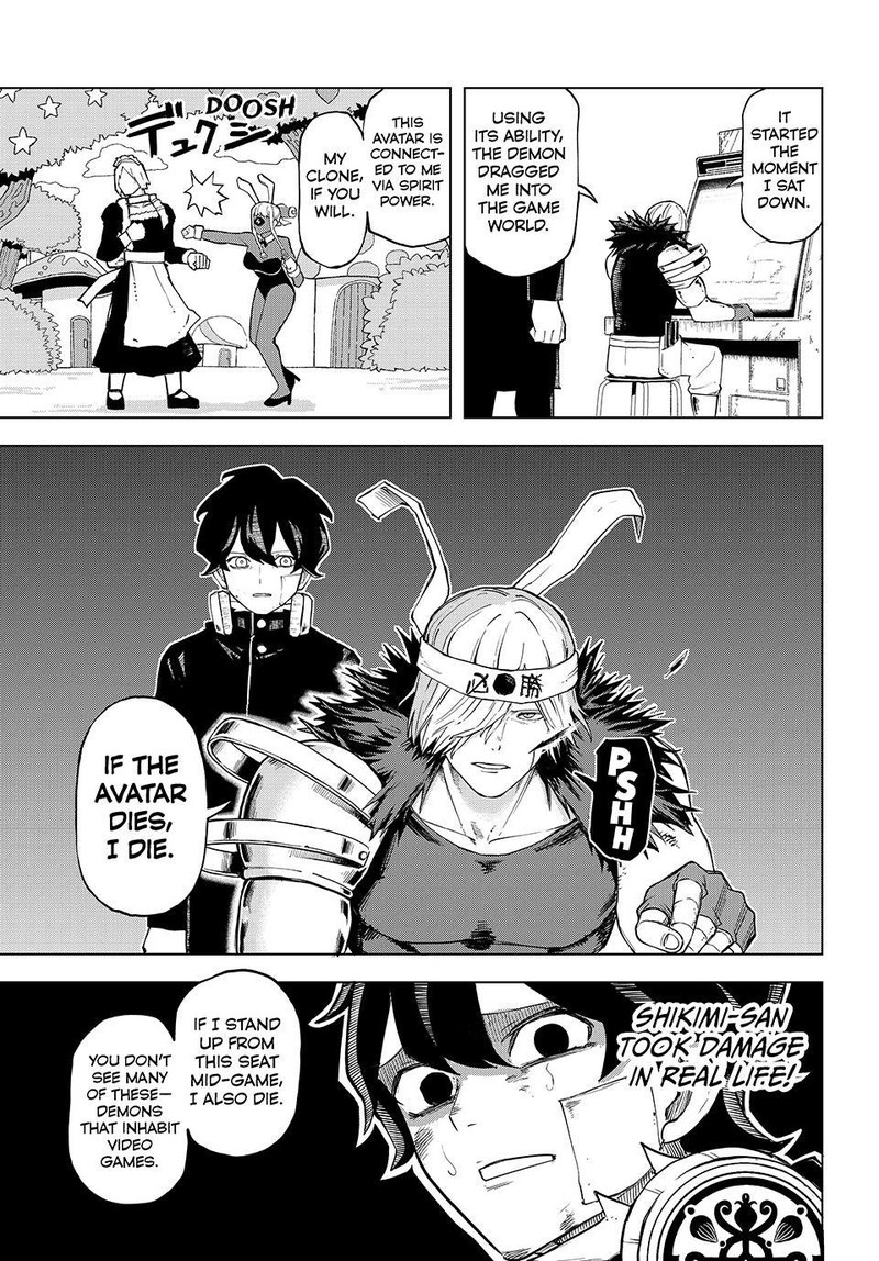 Ura Toukyou No Osoroshidokoro 15 5