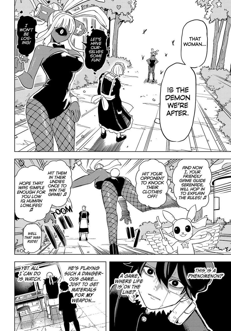 Ura Toukyou No Osoroshidokoro 15 6