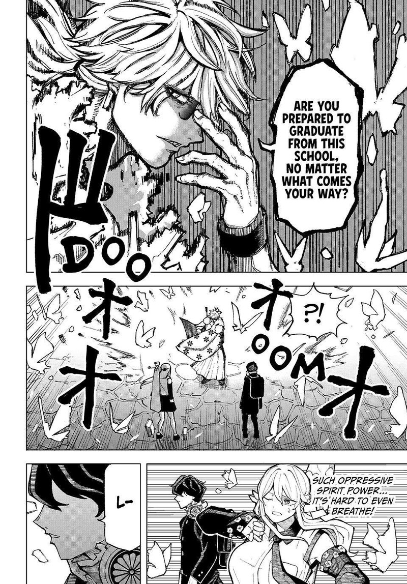 Ura Toukyou No Osoroshidokoro 2 15