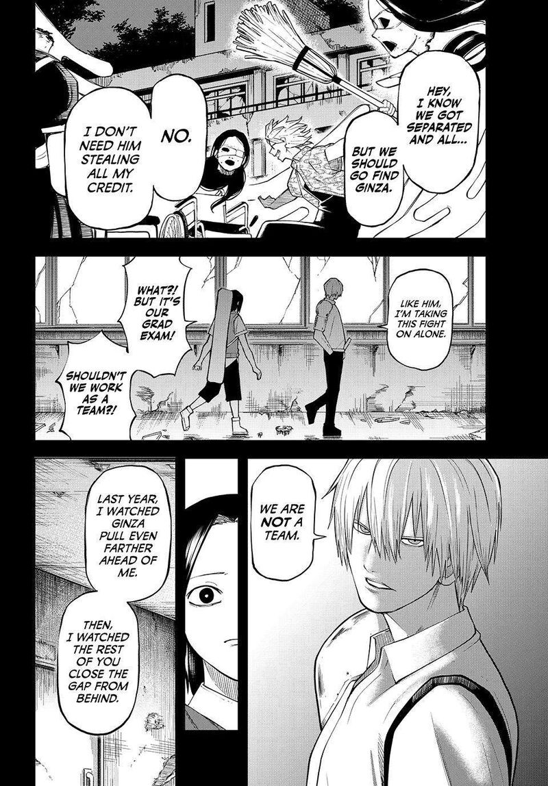 Ura Toukyou No Osoroshidokoro 20 2
