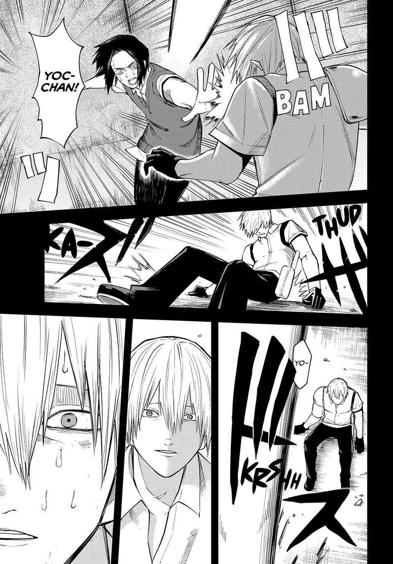 Ura Toukyou No Osoroshidokoro 20 5