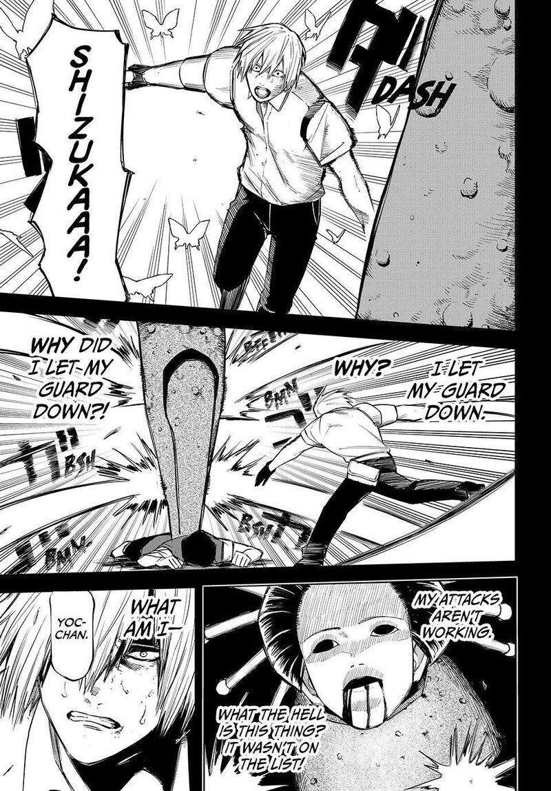 Ura Toukyou No Osoroshidokoro 20 7