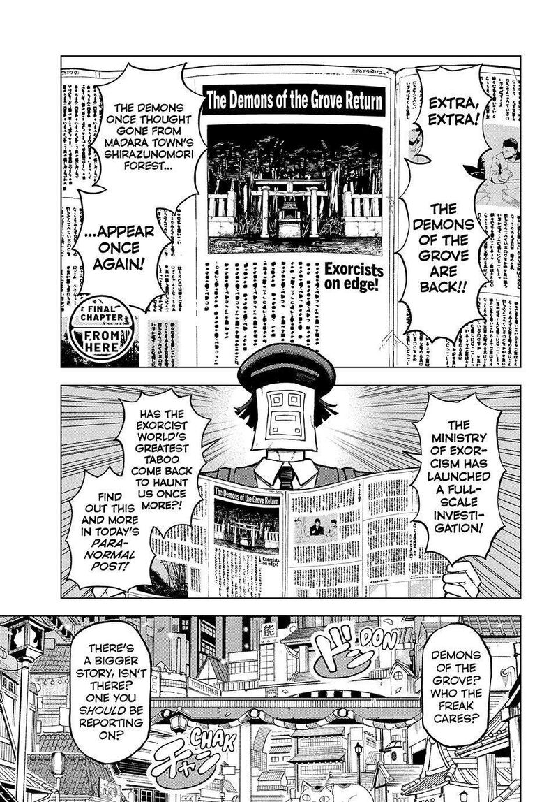 Ura Toukyou No Osoroshidokoro 25 1